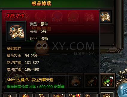 刺沙雷炎将领