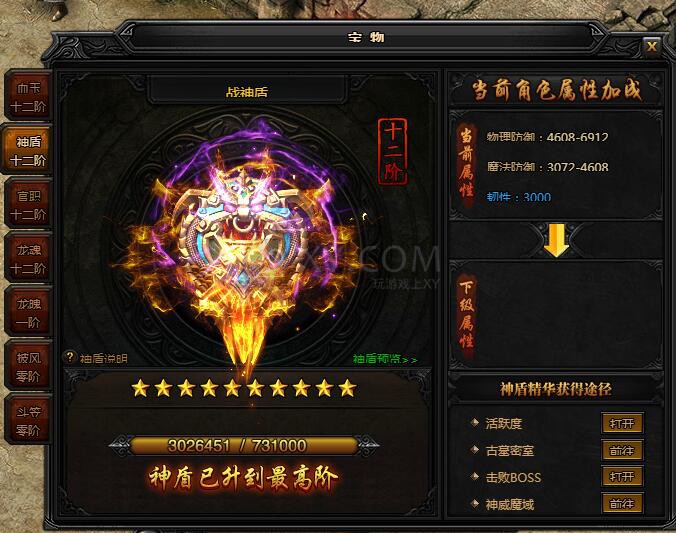 久久传世sf网