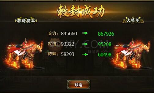 三国群雄传孙策