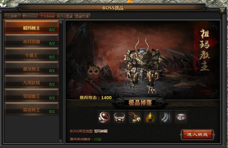 传奇盛世新区