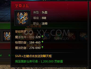 刺沙黄金龙王