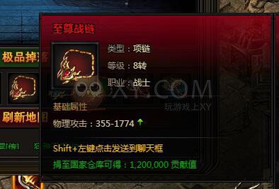 刺沙黄金龙王