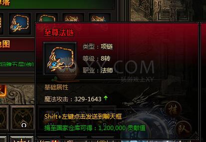 刺沙黄金龙王