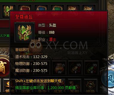 刺沙黄金龙王