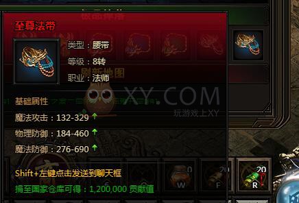 刺沙黄金龙王
