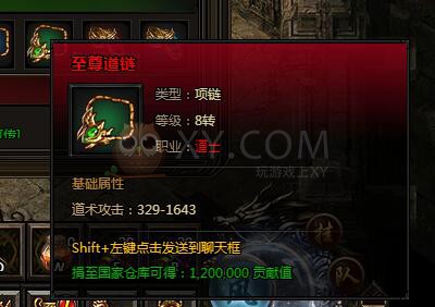 刺沙黄金龙王