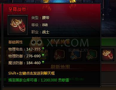 刺沙黄金龙王