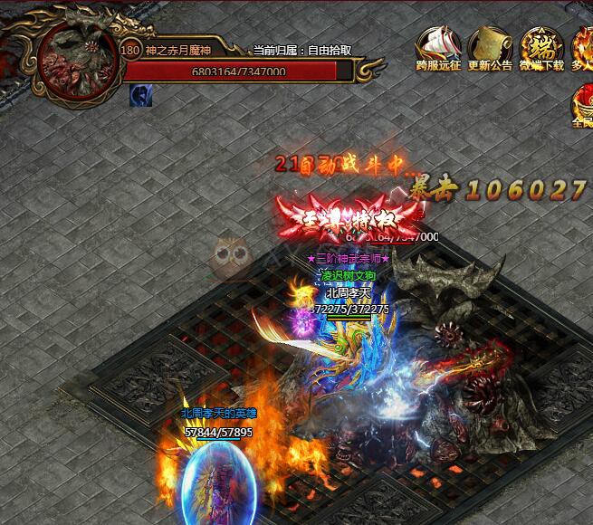刺沙神魔之塔