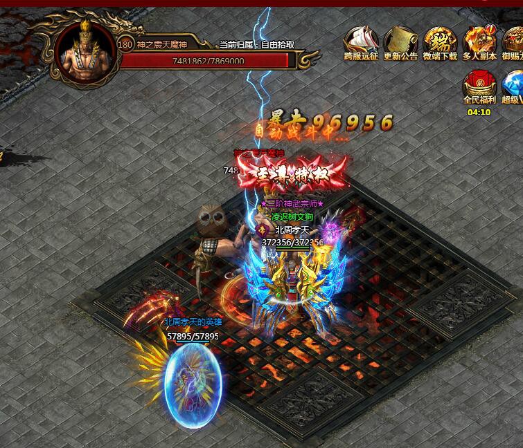 刺沙神魔之塔
