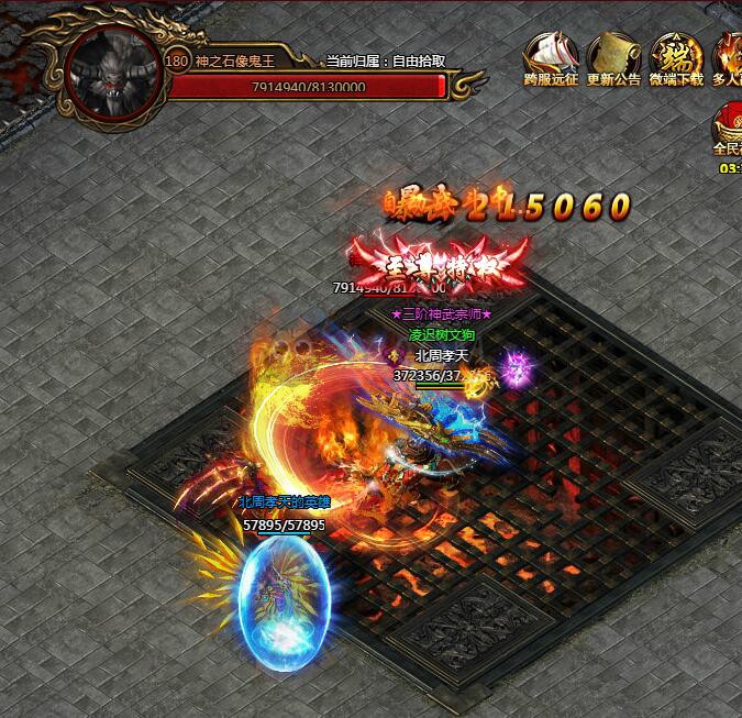 刺沙神魔之塔