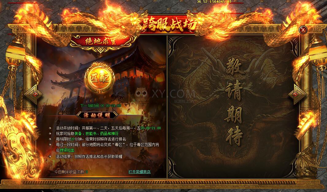 刺沙攻沙 刺沙攻沙