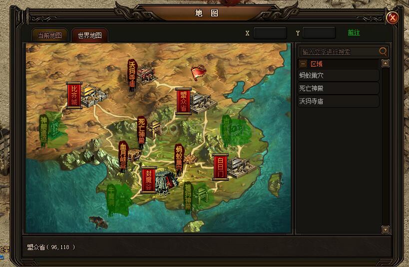 刺沙攻沙