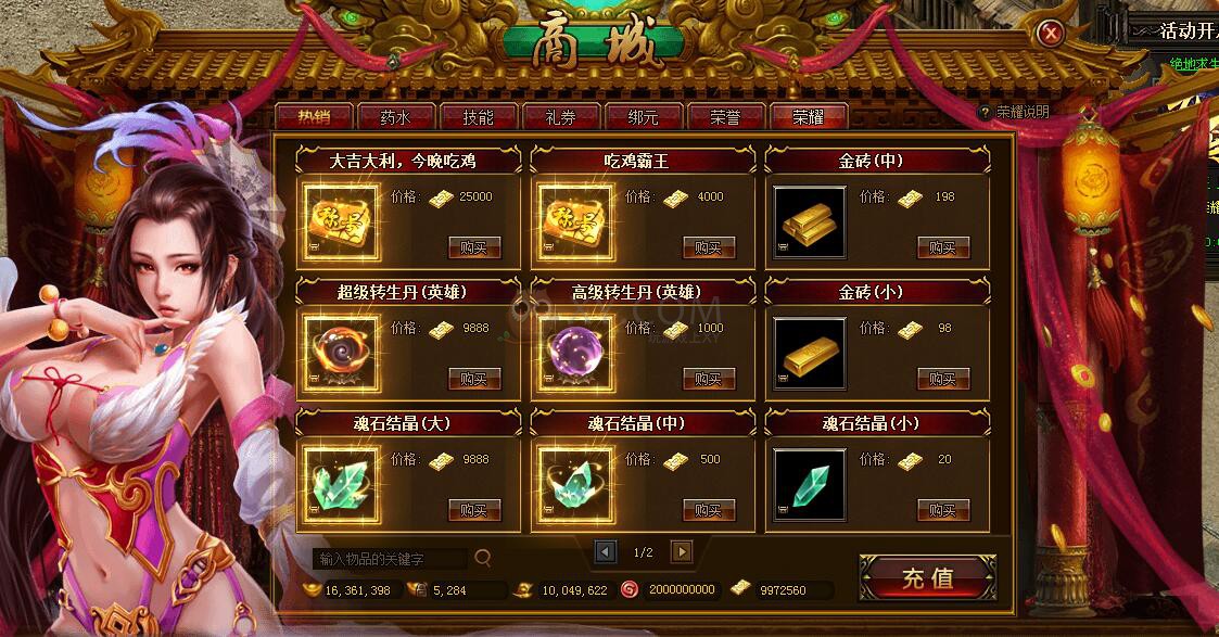 刺沙攻沙 刺沙攻沙