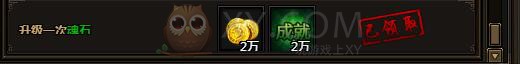 刺沙角色成就