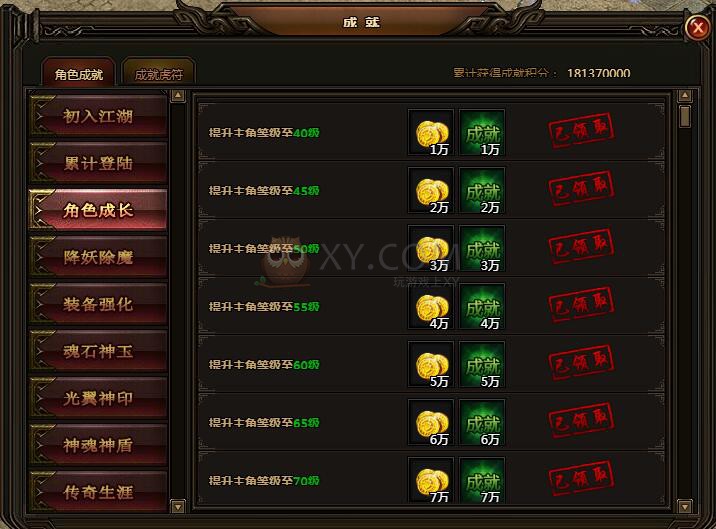 刺沙角色成长