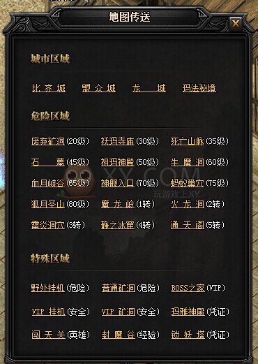 蓝月传奇挂机效益