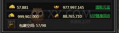传奇盛世金币