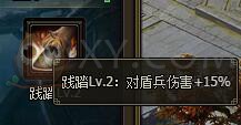 三国群雄传马超