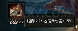 三国群雄传马超