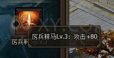 三国群雄传马超
