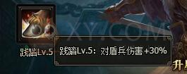 三国群雄传马超