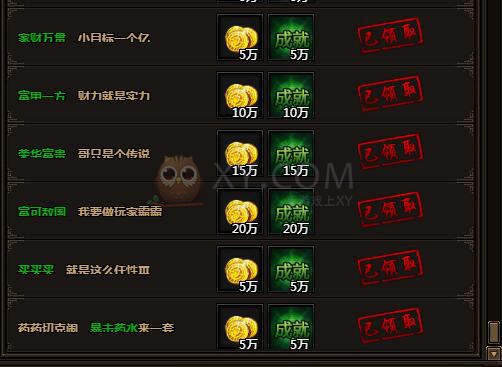 刺沙传奇生涯