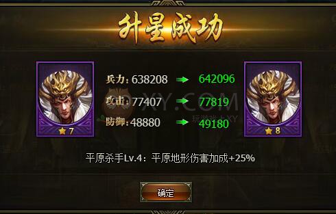 三国群雄传马超