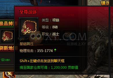 刺沙雷炎蛛魔