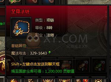 刺沙雷炎蛛魔