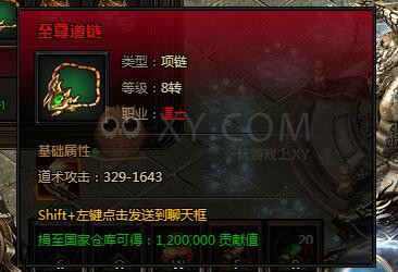 刺沙雷炎蛛魔