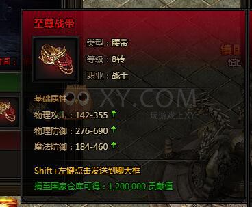 刺沙雷炎蛛魔