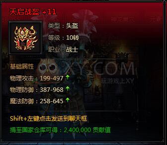 刺沙雪域魔神