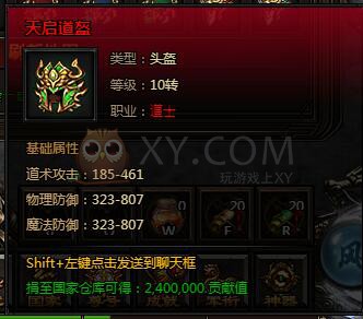 刺沙雪域魔神