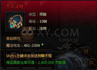 刺沙雪域魔神