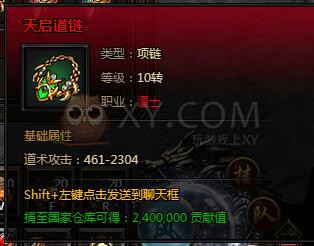 刺沙雪域魔神