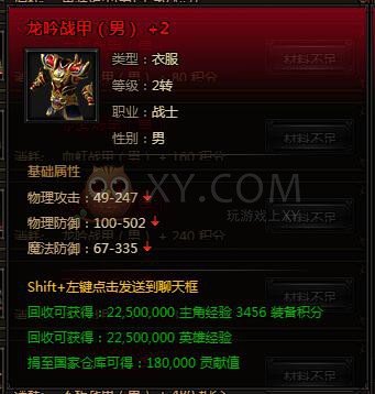 刺沙角色神兵