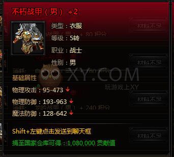 刺沙角色神兵