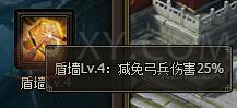 三国群雄传张飞