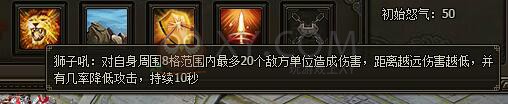 三国群雄传张飞