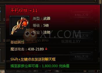 刺沙英雄神兵