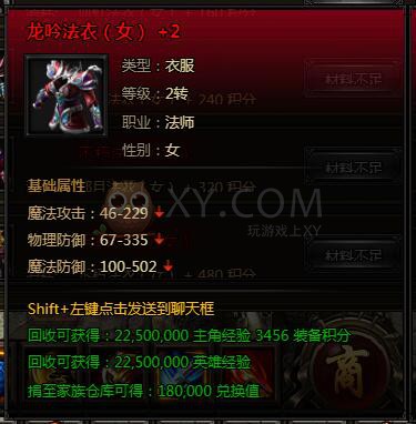刺沙英雄神甲