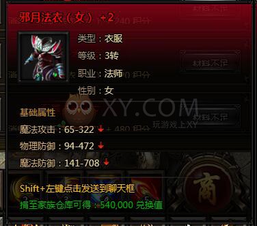刺沙英雄神甲