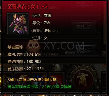 刺沙英雄神甲