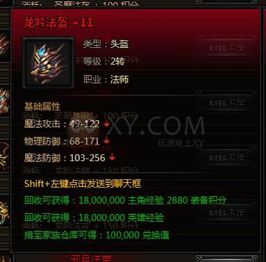 刺沙英雄首饰