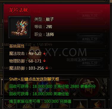 刺沙英雄首饰