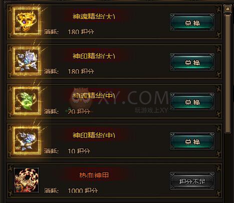刺沙其它道具