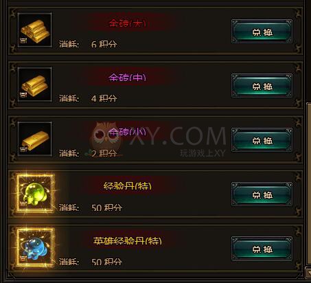 刺沙其它道具