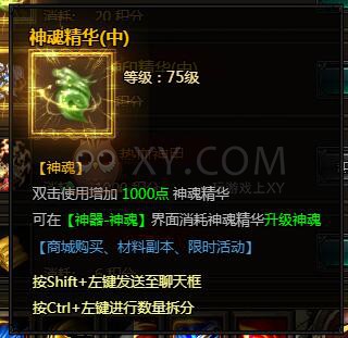 刺沙其它道具