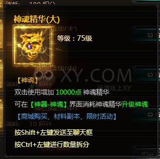 刺沙其它道具