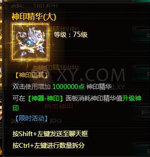 刺沙其它道具